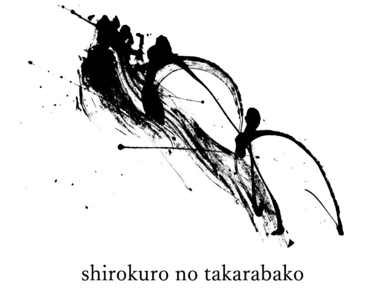 前衛書道家すずりまSuzurimaデザイン書道サイトロゴデザイン白黒の世界