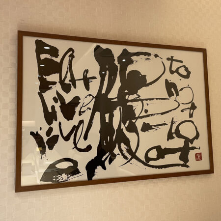店内装飾 　Unagi Washoku Mido 様（バンコク市内）店内「鰻」