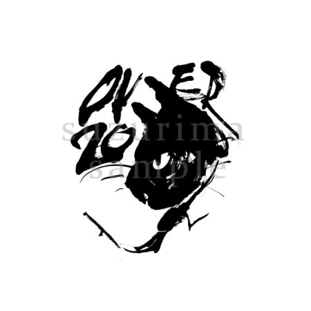 前衛書道家すずりまSuzurimaデザイン書道墨絵アイコン制作